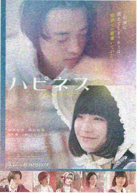 高清电影 流浪地球3 科幻巨制