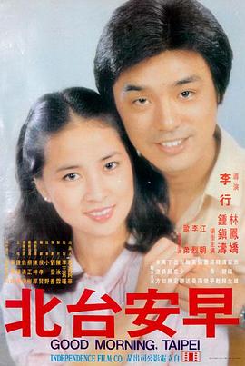 高清电影 长津湖之水门桥 战争史诗